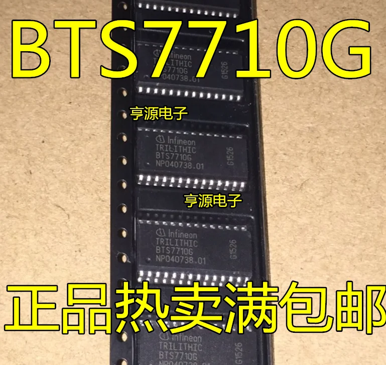 2 шт. BTM7710G BTS7710G BTS5210G BTS5210L BTS5215L Φ BTS5240L BTS5241L BTS5231-2GS BTS5589G BTS5590G SOP | Электронные