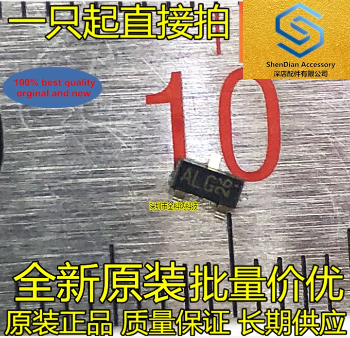 50 шт. 100% Оригинальная Новинка KTC3875S трафаретная печать ALG ALY SMD силовой транзистор