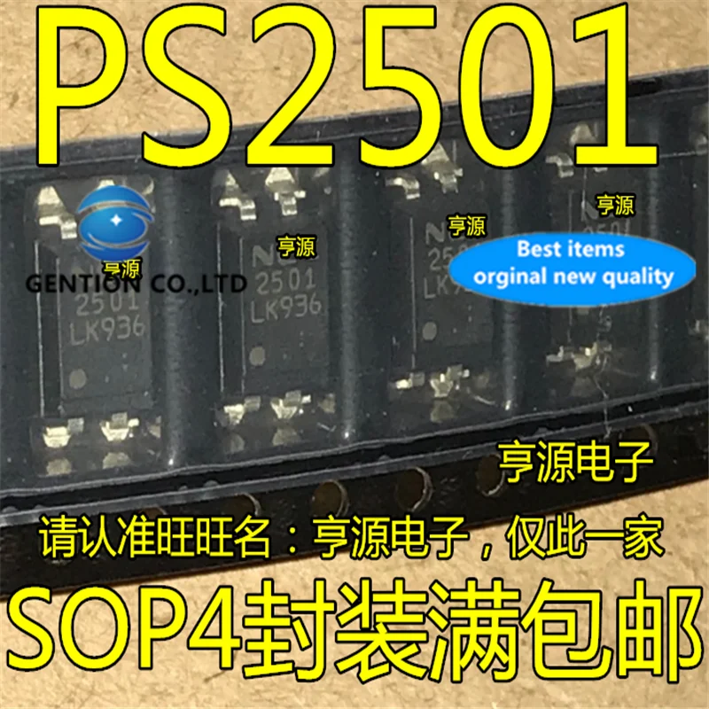 100 шт. 2501 NEC2501 PS2501 PS2501-1 SOP4 в наличии 100% новый и оригинальный | Электронные