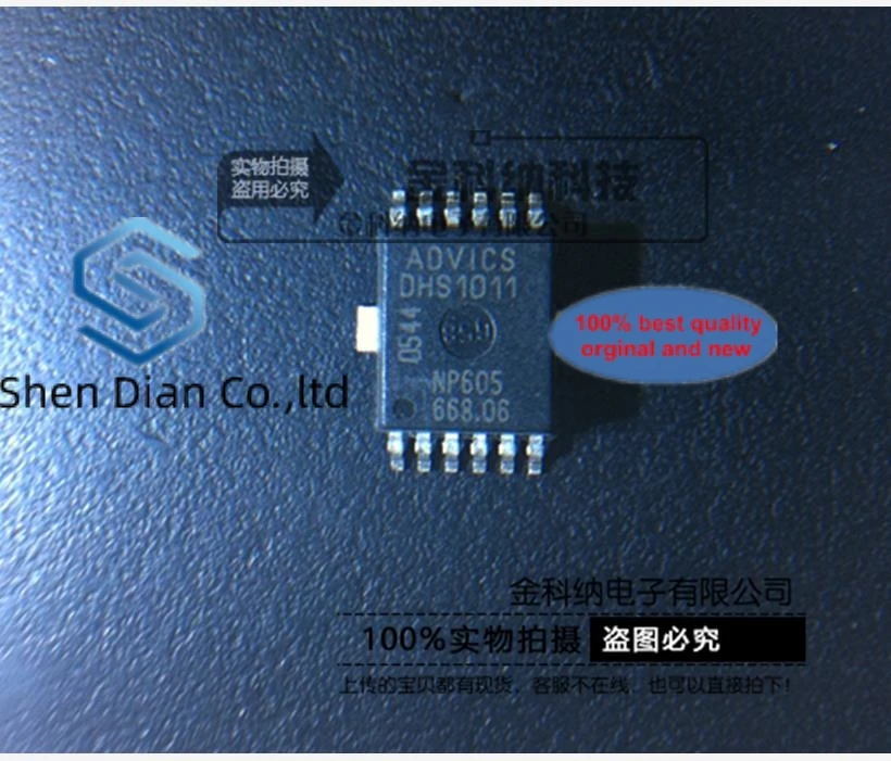 10 шт. 100% оригинальные новые модели DHS1011 SMD 12-контактный список распределения
