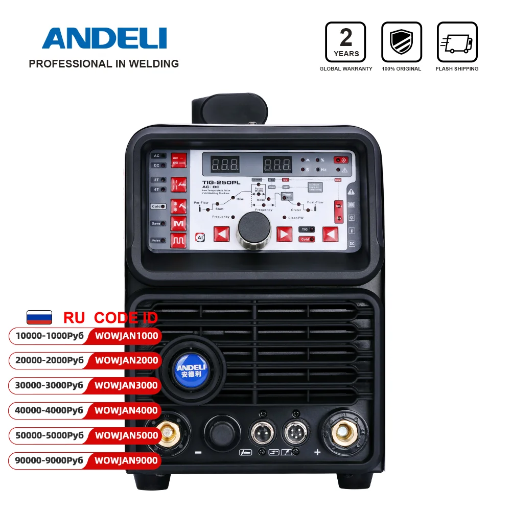 Сварочный аппарат ANDELI AC DC TIG HF TIG/Pulse многофункциональный сварочный из