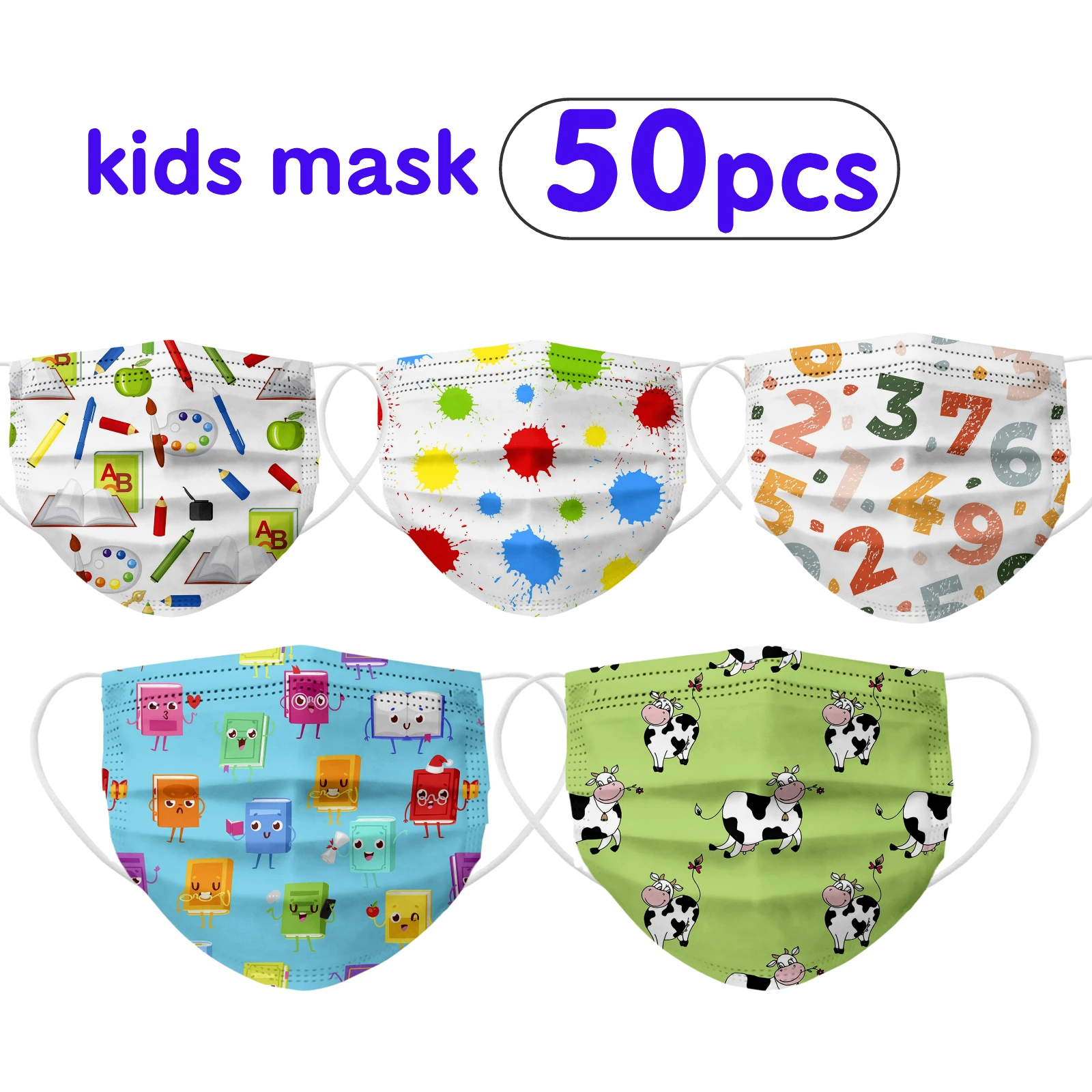 Маска детская одноразовая 3 слоя 50 шт.