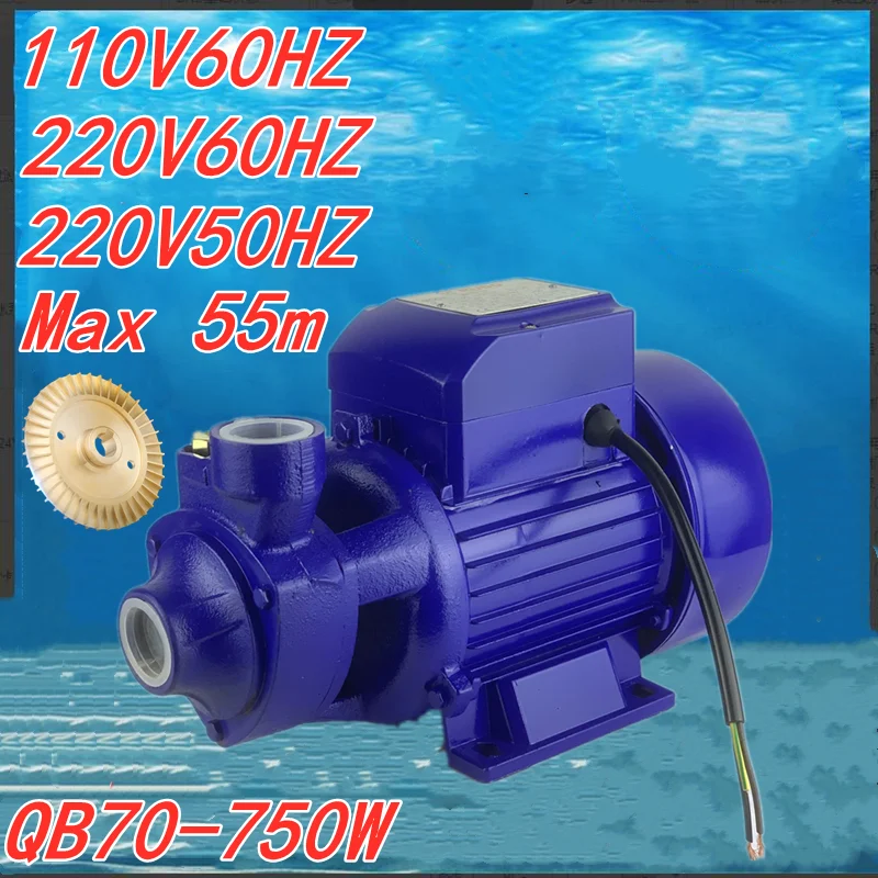 750 Вт 1HP[H max55m] QB60/70 водяной насос бытовой для водопроводной трубы Электрический