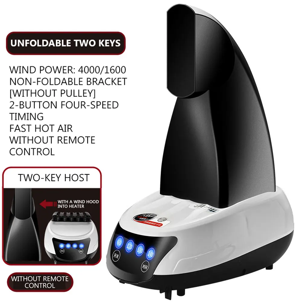 Бытовая сушилка высокой мощности для сушки одежды и обуви с дистанционным