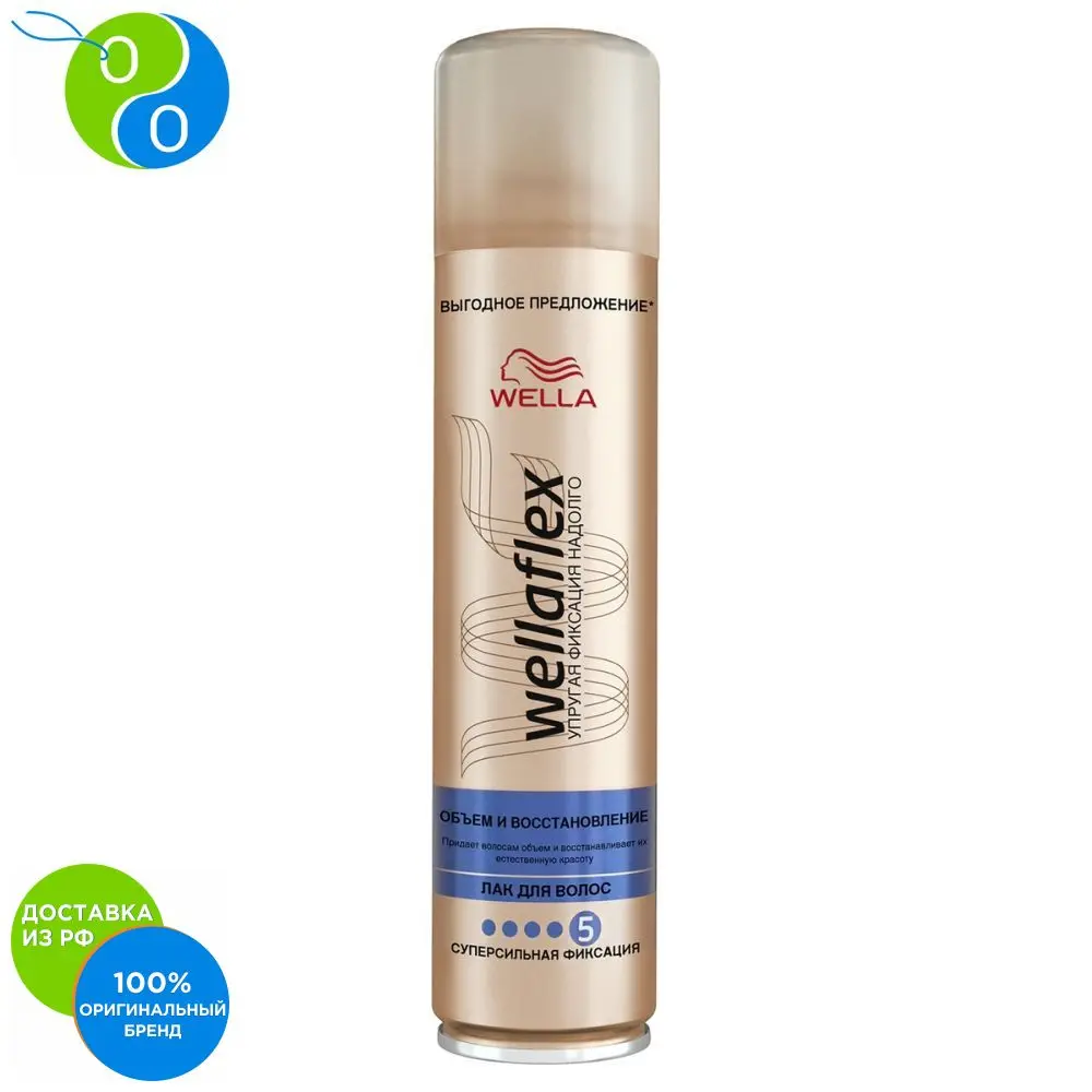 Wellaflex лак объем и восстановление суперсильной фиксации 400 мл |