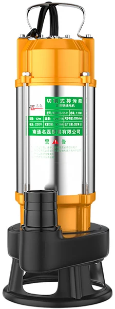 HSH-Flo-ML-SWH-1500W-2I насос для откачки сточных вод газовый грязеоткачивающий бытовой