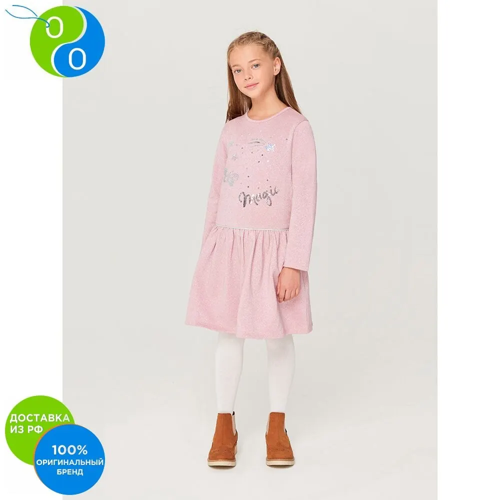 Платье детское для девочек Chocolate розовый рост: 134-164 |