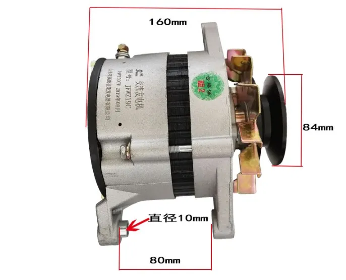 Сельскохозяйственная техника 12 В = 14 в 24 28 генератор 1000 Вт 1500 высокомощный