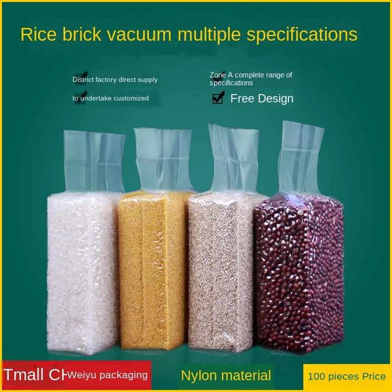 Вакуумные пакеты для еды хранения нейлоновые вакуумного упаковщика рис кирпич