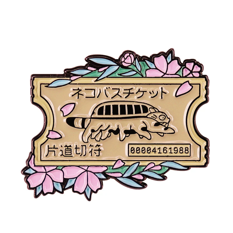 Мой сосед поезд катбус односторонняя брошь для билетов эмалированная значки