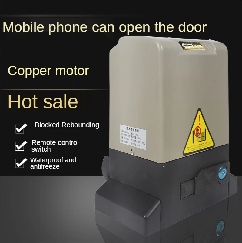 Комплект дистанционного управления для раздвижных дверей 220 В 370 Вт 700 кг оператор