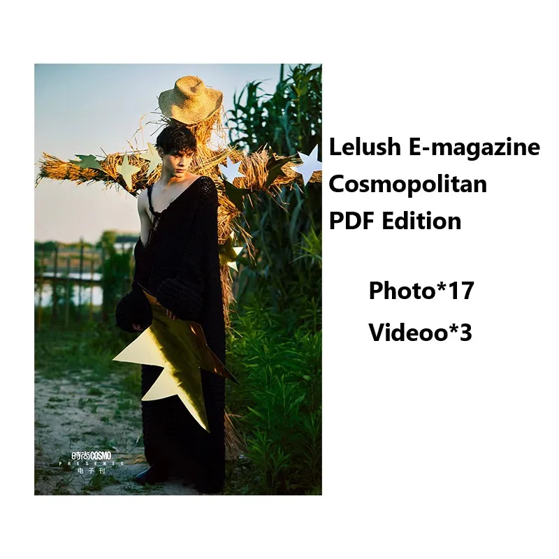 2021 Официальный китайский журнал модной моды для разных целей LELUSH Vladislav Sidorov Li Luxiu