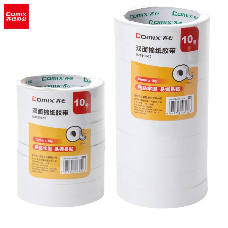 Пакетная двухсторонняя лента сильная фиксированная бумажная офисная