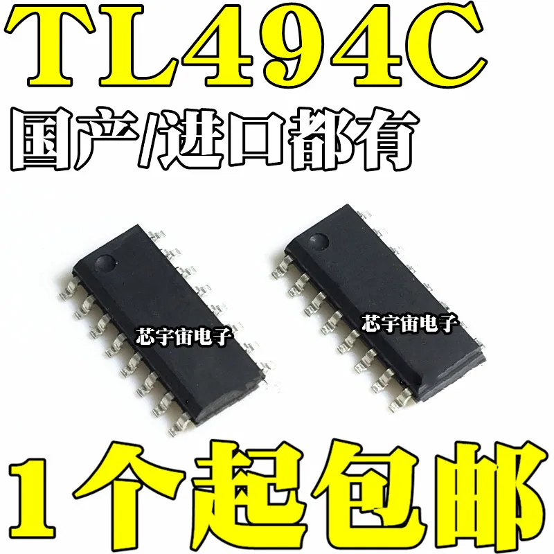 Оригинальный 10 шт./TL494C TL494CDR TL494 SOP16 |