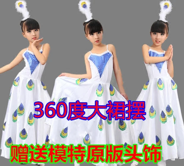 Детский костюм для танцев павлина Дай Национальный выступлений Женский с