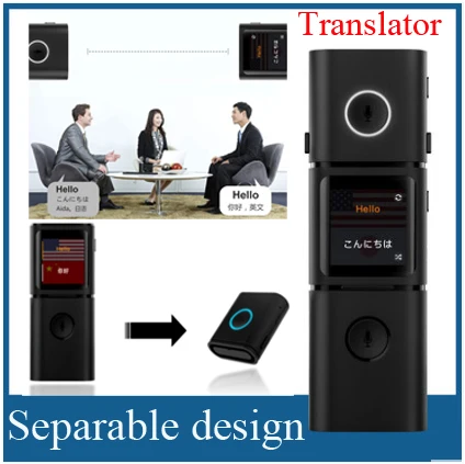 Separable design Intelligent two-way speech translator 10m effective distance WIFI smart | Электроника