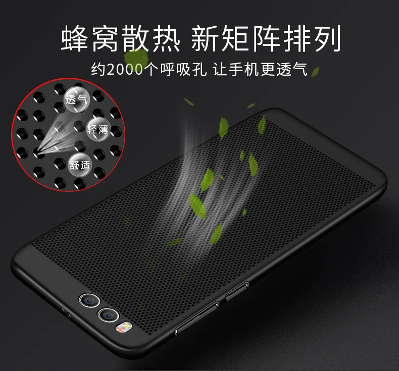Тонкий излучающий тонкий дыхательный чехол для телефона Xiaomi 6 5s Plus Redmi 4 4A NOTE 2 3