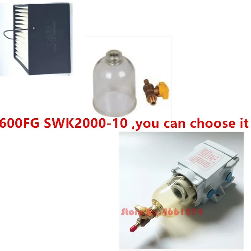 Дизельный двигатель Водяной SEPARATOR ТОПЛИВНОГО двигателя 600FG SEPAR SWK2000-10 ФИЛЬТР