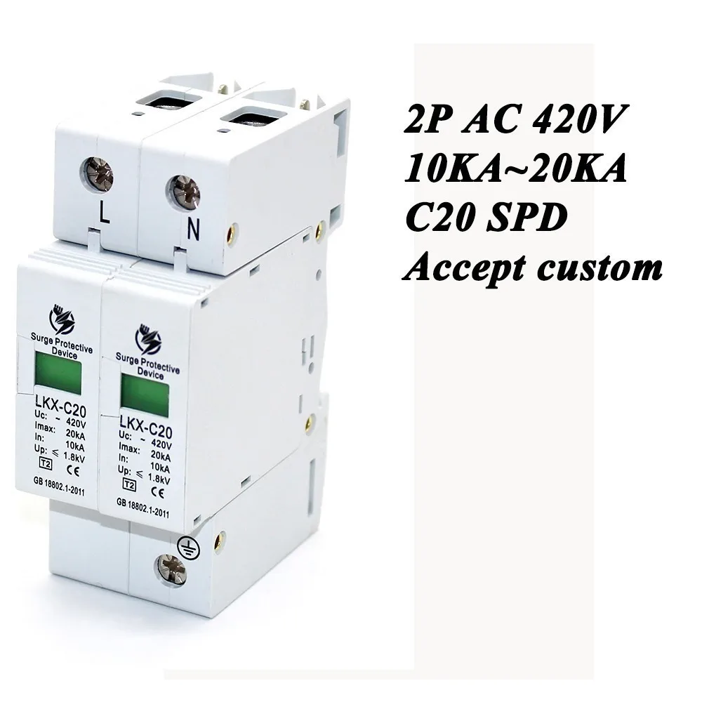Hot sale C20-2P 10KA~20KA ~420V AC SPD House Surge Protector Protective Low-voltage Arrester Device 1P+N Lightning protection |