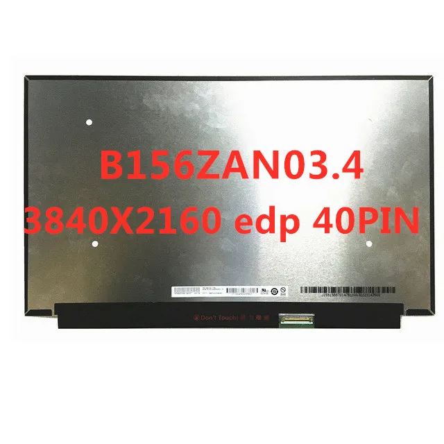 4K 15 6 &quotUHD IPS LCD экран B156ZAN03.4 для DELL 0XWHYC AUO34EB 3840X2160 edp 40PIN | Компьютеры и офис