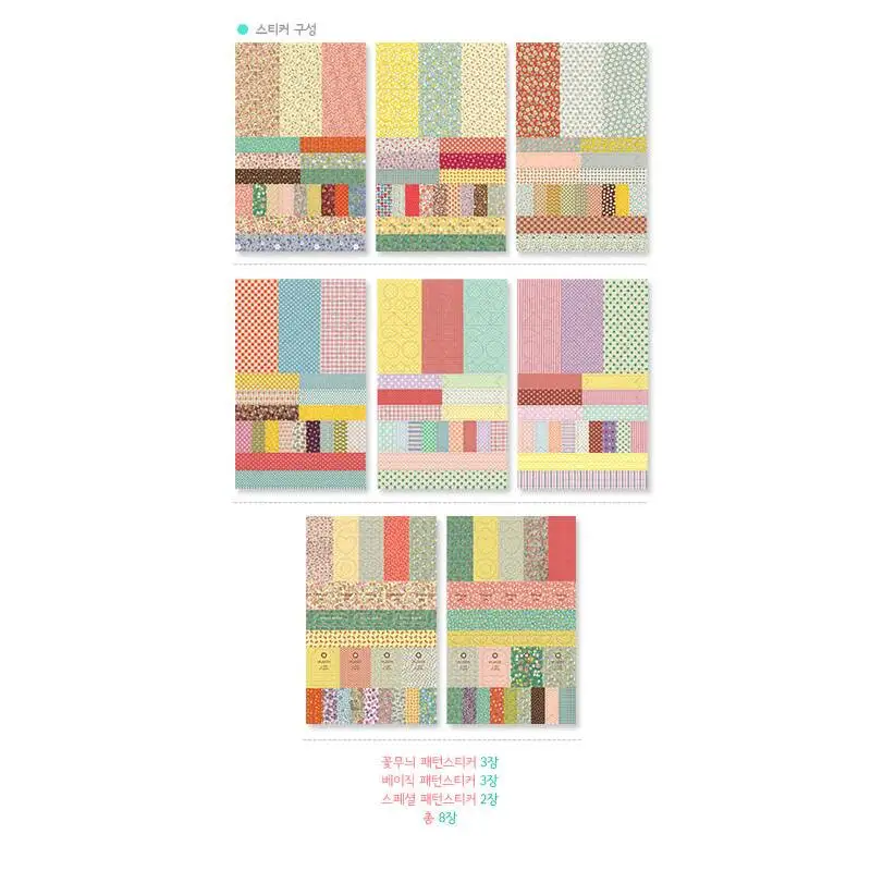 8 шт./компл. пасторальные Цветочные бумажные наклейки поделки для скрапбукинга