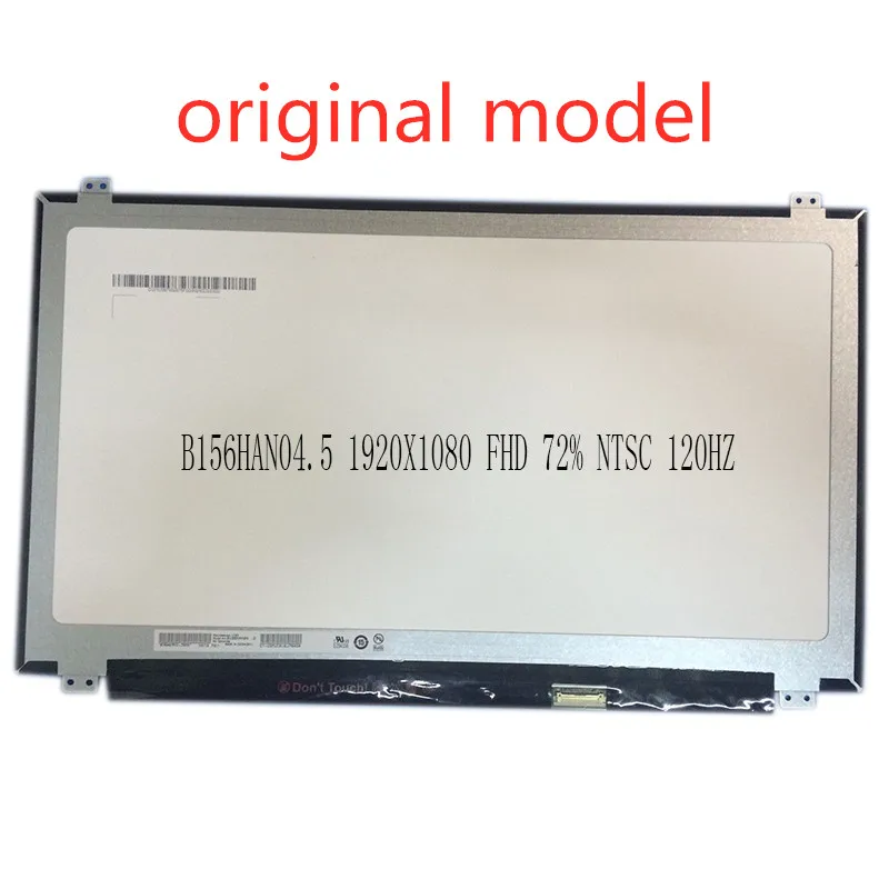 120 Гц FHD IPS 15 6 &quotЖК-экран B156HAN04.5 72% цветовая гамма wideview для игр ноутбук матовая
