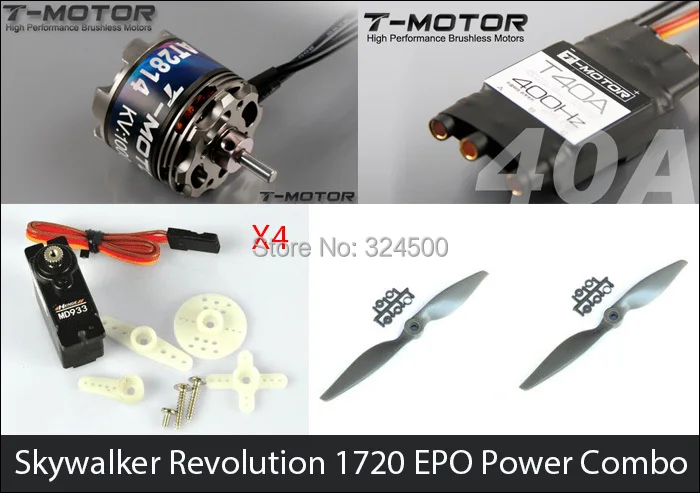 Силовые комбинации (комплект сервоприводов и реквизита ESC двигателя) для Skywalker