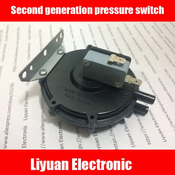 Переключатель давления второго поколения универсальный (два фута) переключатель