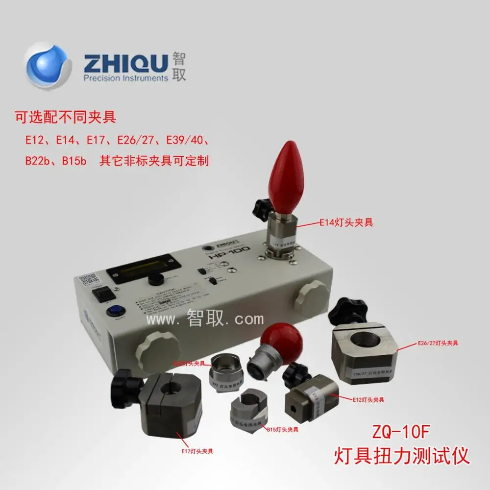 Supply Intelligent Brand Head Torsion Tester Bulb | Измерительные инструменты