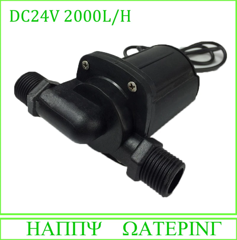 Длительный срок службы водяной насос 12V/24V с бесщеточным двигателем постоянного