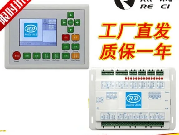 RDC6442G поддерживает четырехосную карту управления движением reda панель лазерной