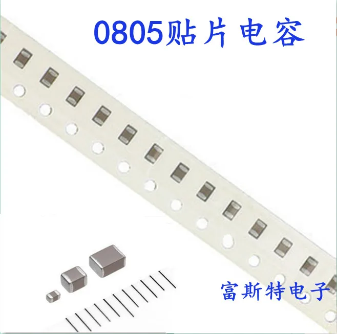 Бесплатная доставка 2012 0805 223 К 22nf 200 В 250 X7R 10% 100 шт. | Электронные компоненты и