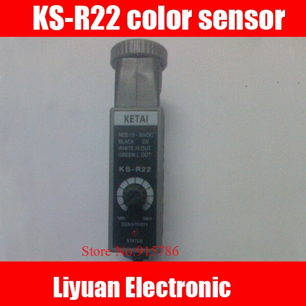 Фотоэлектрический переключатель с цветным датчиком высокая точность