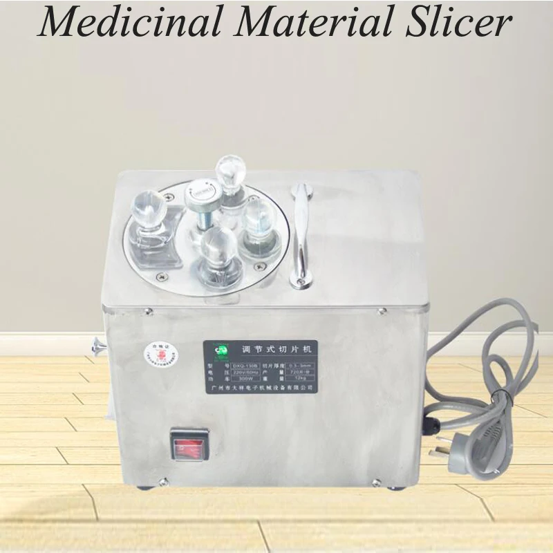 Pharmacy Clinic Hospital Special Slicer Ginseng Chinese Herbal Medicinal Material DXQ-130B | Machine Centre