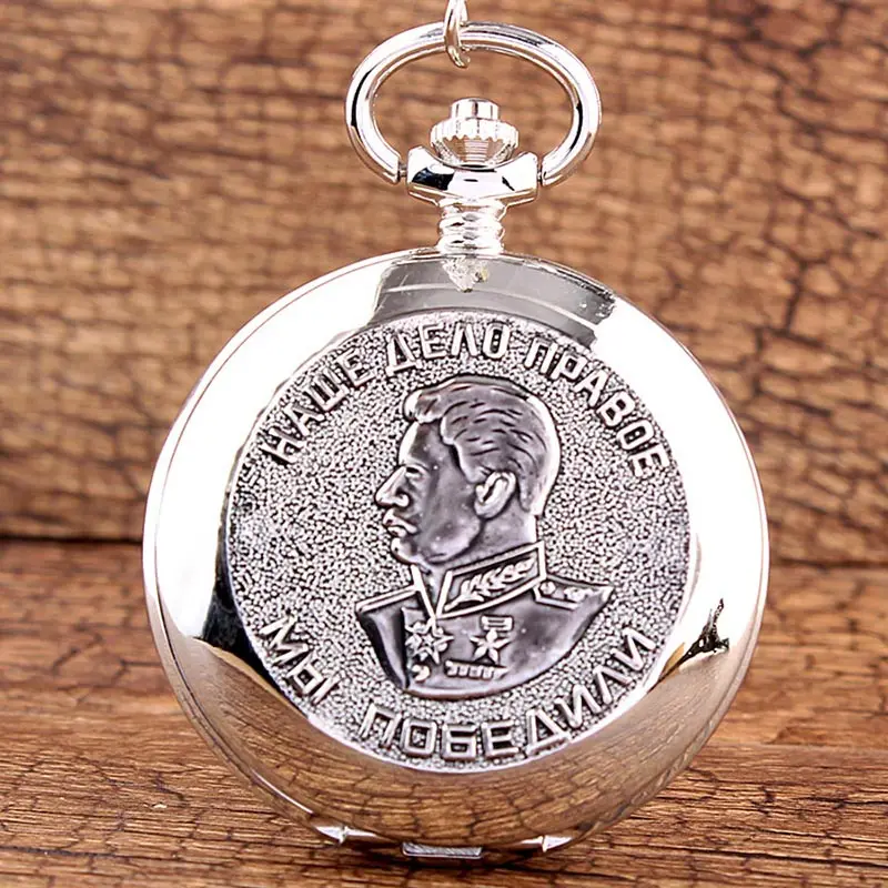 Vintage Silver Stalin of Russia's Leather Quartz Pocket Watch With Chain Necklace Pendant Fob Clock For Men Women Gift | Наручные