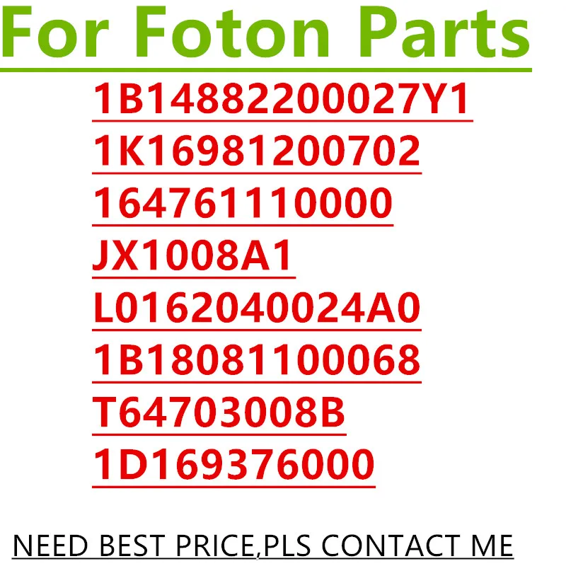 1B 14882200027 Y1 1K 16981200702 164761110000 JX1008A1 L 0162040024 А0 1Б 18081100068 Т 64703008 Б 1Д 169376000 ЧАСТИ ГРУЗОВИКА