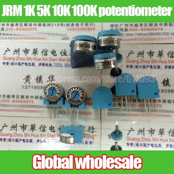 2pcs Japanese JRM 1K 5K 10K 100K adjustable potentiometer | Potentiometers