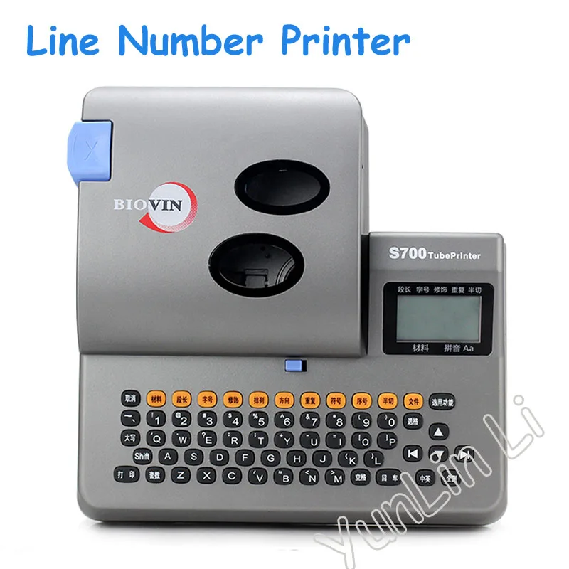 Машина с линейным номером S700 может быть подключена к компьютерному аппарату для