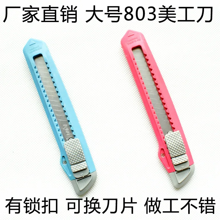 Большие универмаги 803 опосредованной нож инструмента искусства обои 20 - купить по