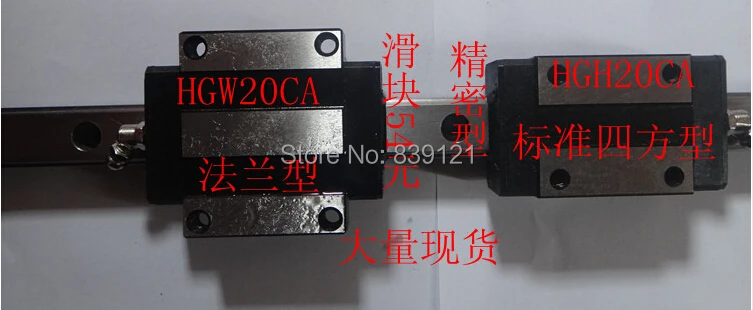 Точная направляющая для линейной направляющей HGW20 100 мм хорошего качества в Китае