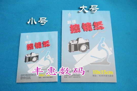 Бумажные салфетки для чистки объективов 50 листов камер Canon Nikon pentax olympus sony fuji SLR 1