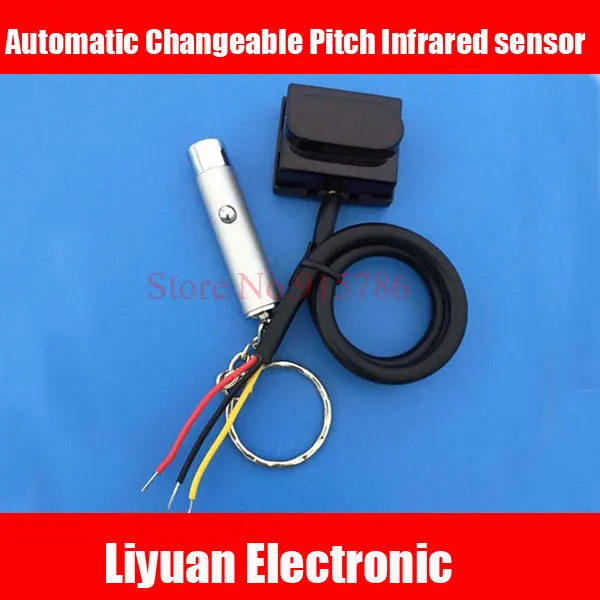 Автоматический сменный инфракрасный датчик/Активный умный