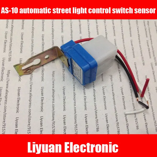 Автоматический Датчик управления уличным освещением AS-10 5 шт. 12 В постоянного и
