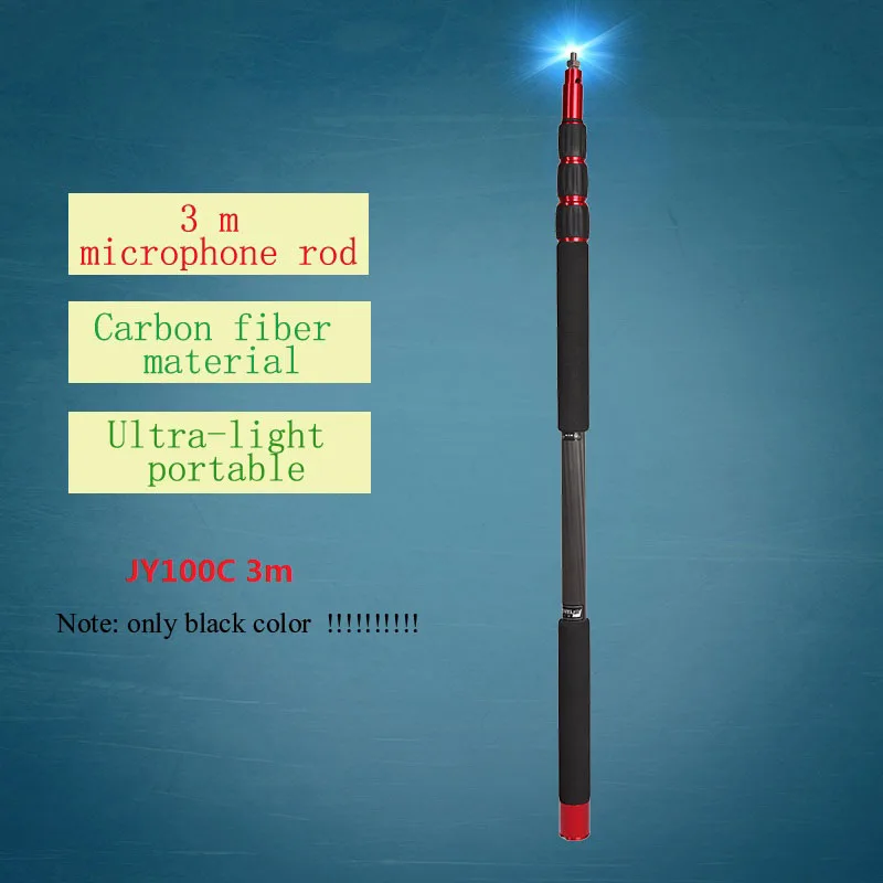 Jieyang JY100C углеродное волокно профессиональный микрофон Бум стержень ведра