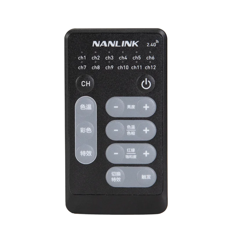 Беспроводной пульт дистанционного управления Nanlite Nanguang RC-C1 умное затемнение 2 4G