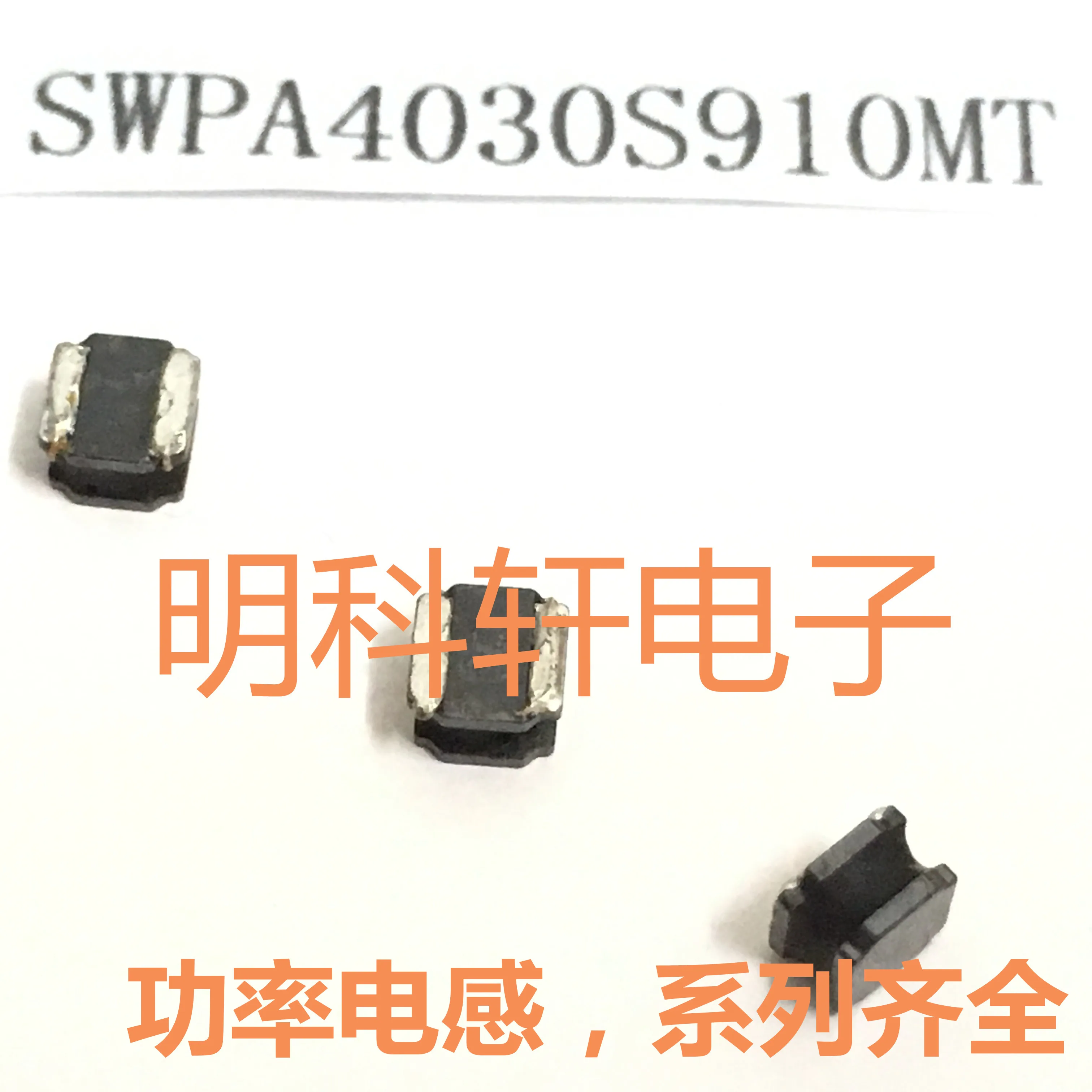 30 шт. 100% оригинальные новые фотоиндукторы SMD SWPA4030S910MT 91 мкГн 4 0*4 0*3 0 | Компьютеры и