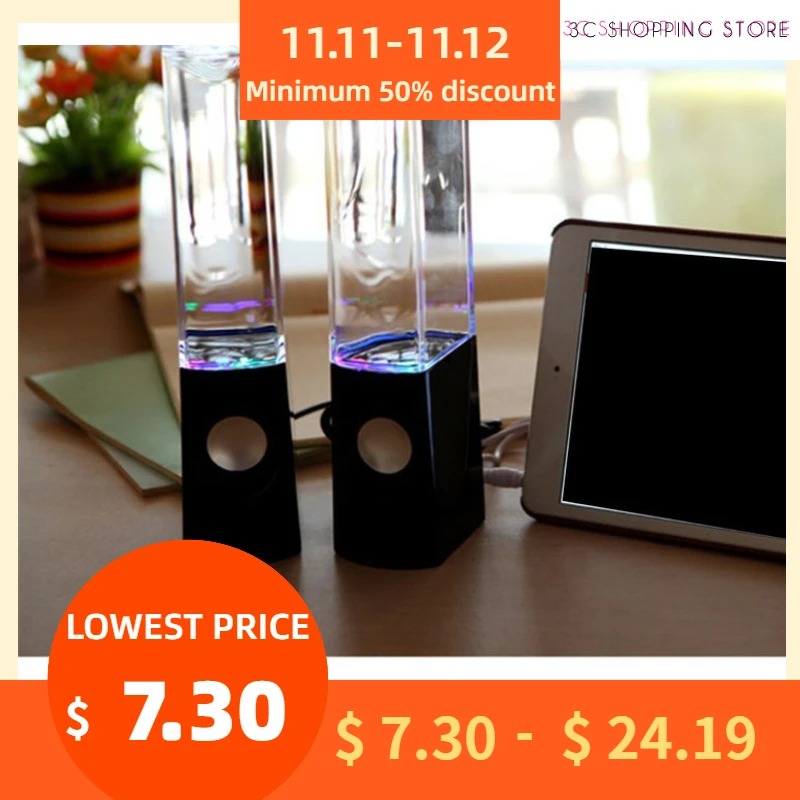 Светодиодная подсветка освещение для музыкального фонтана колонки ПК ноутбука