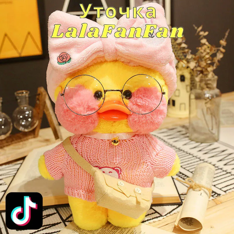 1PC 30cm Lucky Duck Plush Stuffed Toy Ducks Cute Pillows Blushing Toys LaLaFanFan Cafe Soft Animal Doll Gift for Kids | Игрушки и хобби