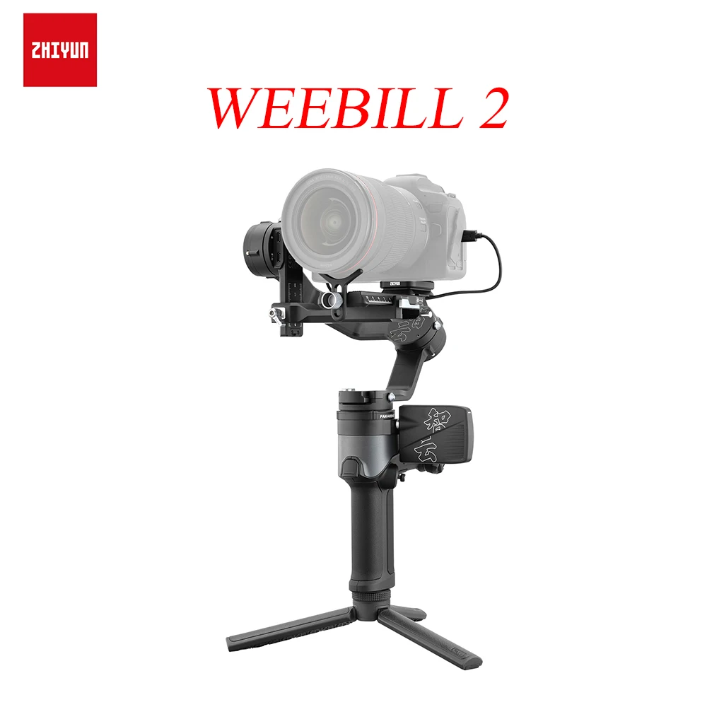3-осевой стабилизатор для камеры ZHIYUN WEEBILL 2 pro |