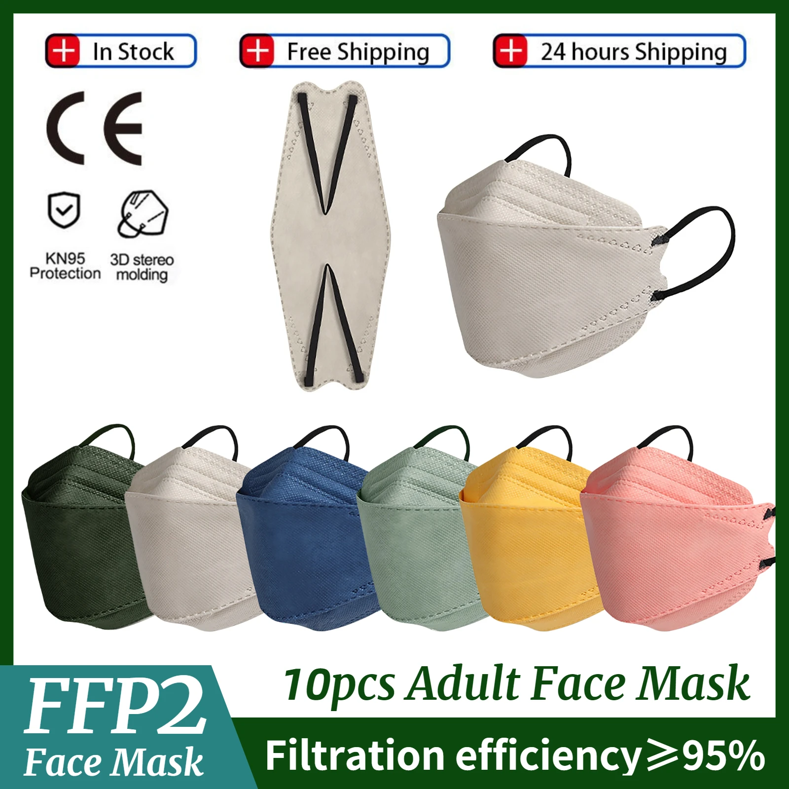 FFP2 10 шт. маска для взрослых лица с рыбками 3d 4-слойные однотонные одноразовые